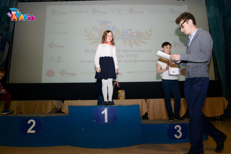 Чемпионат по ментальной арифметике прошёл в Екатеринбурге